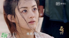 諜紙天眼和往生營有什么關系？