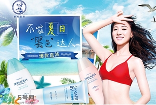 spf30和spf50的區別_spf30和spf50哪個好