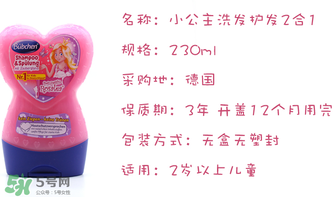 bubchen寶比珊生產日期怎么看？bubchen寶比珊保質期多久？