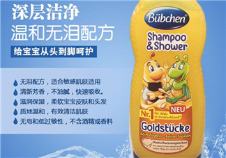 Bubchen寶比珊洗發水怎么樣？Bubchen寶比珊洗發水好用嗎？