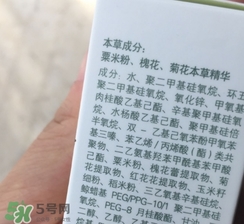 佰草集防曬霜怎么樣？佰草集防曬霜是物理防曬嗎？