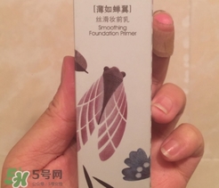 佰草集妝前乳怎么樣？佰草集妝前乳多少錢(qián)