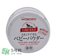 爽身粉和痱子粉的區別？爽身粉和痱子粉的不同