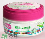 爽身粉過期了還能用嗎？過期爽身粉能不能用？