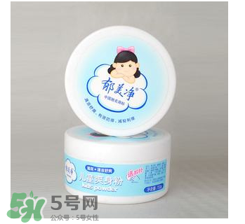 嬰兒爽身粉保質期多久？嬰兒爽身粉過期了還能用嗎？