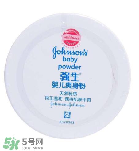 嬰兒爽身粉含滑石粉好嗎？嬰兒爽身粉滑石粉安全嗎？