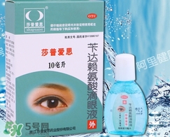 眼藥水可以放冰箱嗎？眼藥水放冰箱冷藏好嗎？