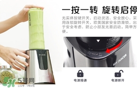 my juicer榨汁機好不好？my juicer榨汁機好用嗎