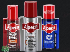 Alpecin洗發水怎么樣？Alpecin洗發水好用嗎？