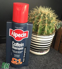 alpecin阿佩辛洗發(fā)水到底如何？阿佩辛洗發(fā)水管用嗎？