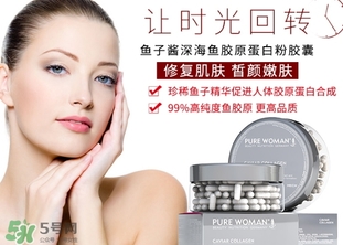 hech赫熙膠原蛋白怎么樣？德國hech膠原蛋白好嗎？