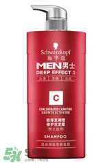 施華蔻防脫發(fā)洗發(fā)水怎么樣？施華蔻防脫發(fā)洗發(fā)水有效嗎？