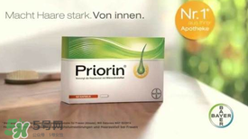 Priorin好用到哭嗎？Priorin膠囊防脫效果怎么樣？