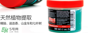 Ensbona馬膏緩解風濕關節痛嗎？Ensbona馬膏對風濕關節痛有效嗎？