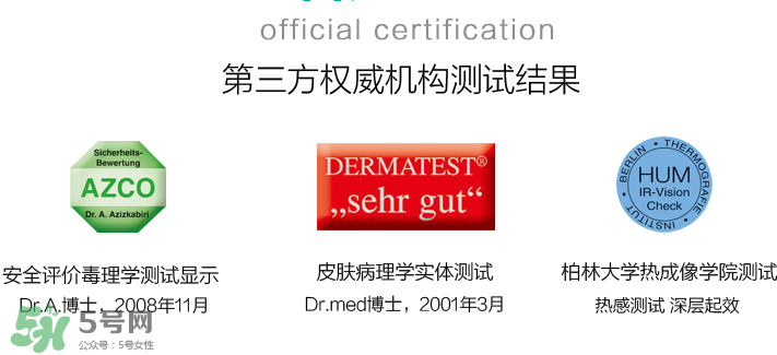 Ensbona馬膏緩解風濕關節痛嗎？Ensbona馬膏對風濕關節痛有效嗎？