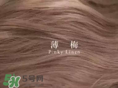 夏天頭發染什么顏色好看 夏天染什么顏色的頭發好看