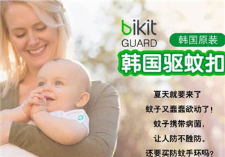bikit防蚊扣孕婦可以用嗎？bikit驅(qū)蚊扣孕婦能不能用？