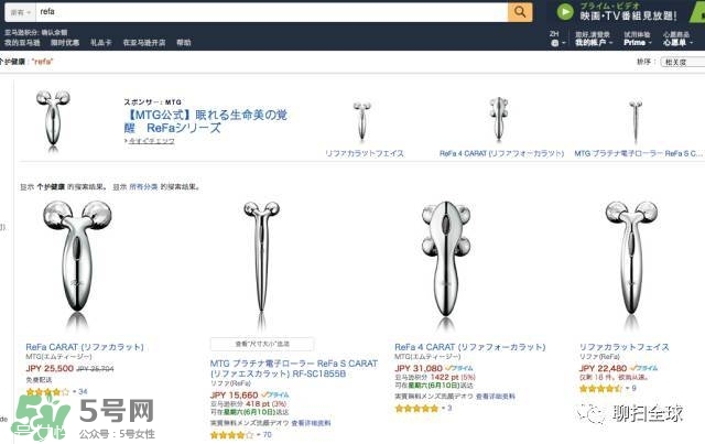 日淘網站哪個好 日本購物網站有哪些