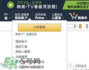 日淘網站哪個好 日本購物網站有哪些