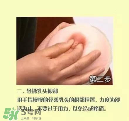 產后開奶手法圖示 產后開奶手法技巧