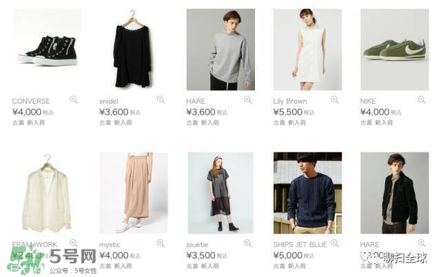 日淘網站哪個好 日本購物網站有哪些