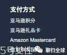 日淘網站哪個好 日本購物網站有哪些