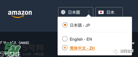 日淘網站哪個好 日本購物網站有哪些