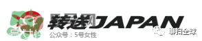 日淘網站哪個好 日本購物網站有哪些