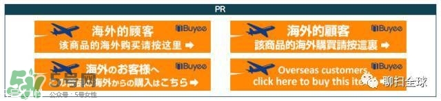 日淘網站哪個好 日本購物網站有哪些