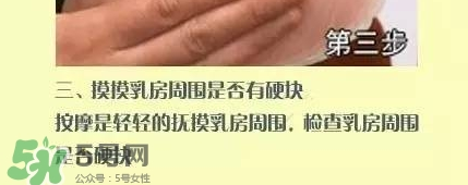 產后開奶手法圖示 產后開奶手法技巧