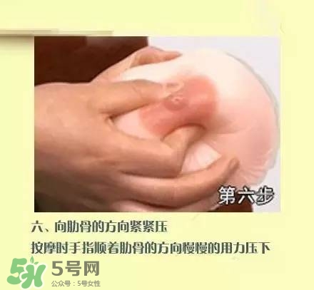 產后開奶手法圖示 產后開奶手法技巧