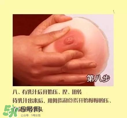 產后開奶手法圖示 產后開奶手法技巧