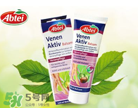 Abtei愛普泰保健品怎么樣？Abtei愛普泰保健品好不好？