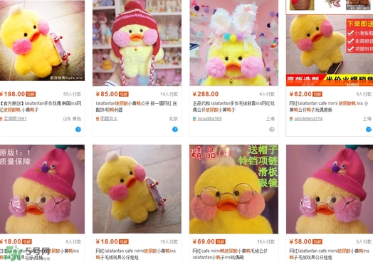 玻尿酸鴨哪里可以買到？一個玻尿酸鴨多少錢？