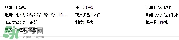 玻尿酸鴨哪里可以買到？一個玻尿酸鴨多少錢？