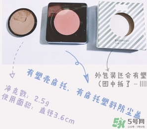 不科學家眼影哪里買？不科學家眼影地址