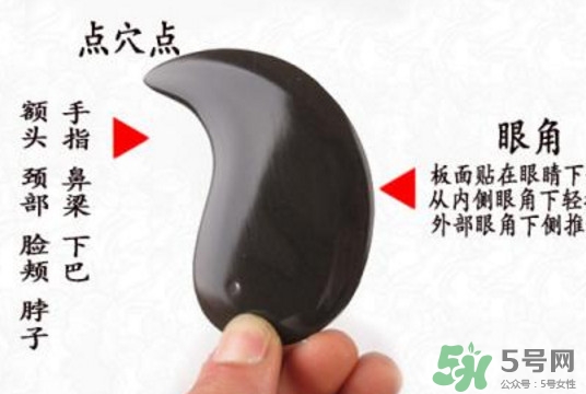 刮痧板哪里有賣的？刮痧板怎么用？