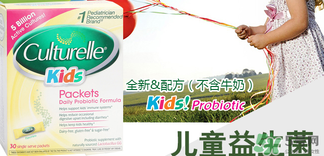 康萃樂和life space哪個好？康萃樂和life space的區別