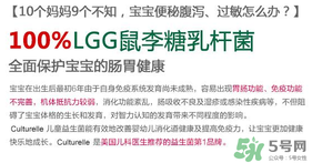 康萃樂和合生元哪個好？康萃樂和合生元比較