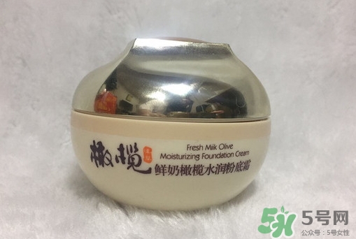 郁美凈粉底霜怎么樣？郁美凈粉底霜色號試色