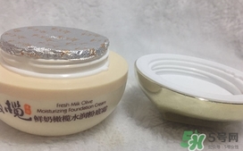 郁美凈粉底霜怎么樣？郁美凈粉底霜色號試色