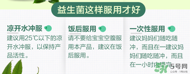 Culturelle益生菌什么時候吃？Culturelle益生菌什么時間段吃最好？