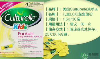 Culturelle益生菌什么時候吃？Culturelle益生菌什么時間段吃最好？
