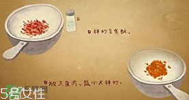 魚松飯是什么？魚松飯怎么做？