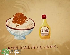 魚松飯是什么？魚松飯怎么做？