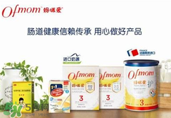 Ofmom益生菌怎么樣？Ofmom益生菌怎么吃？