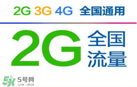 2017父親節流量包怎么領取？2017父親節流量包怎么辦理？