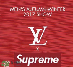 supreme與lv聯名皮帶多少錢？supreme lv聯名腰帶專柜價格