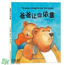 父親節可以送書嗎？父親節送什么書？