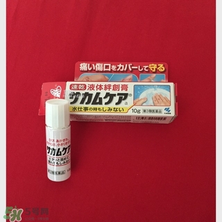 小林液體創可貼怎么撕下來？小林液體創可貼怎么卸？